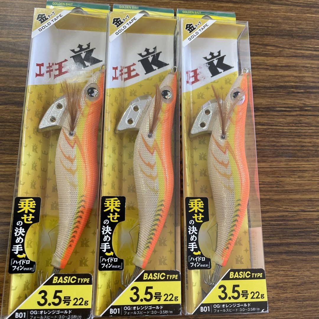 Amazon.co.jp: ヤマシタ エギ王K オレンジゴールド 廃盤 エギセット