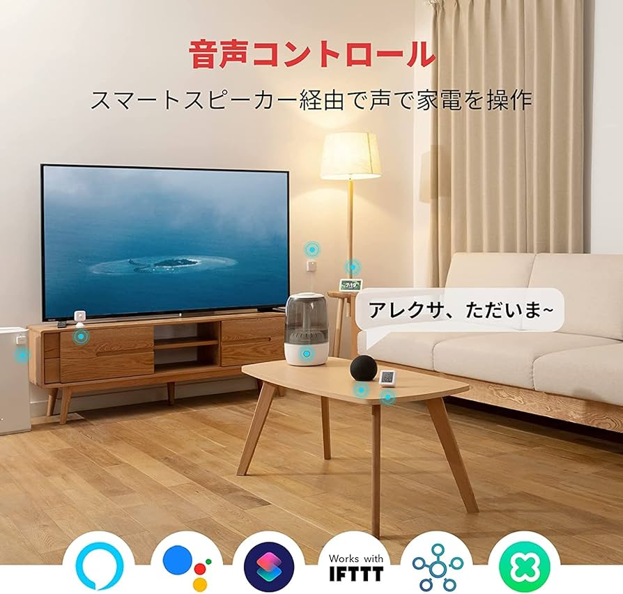 Amazon.co.jp: 【セット買い】Echo Spot ブラック + SwitchBot