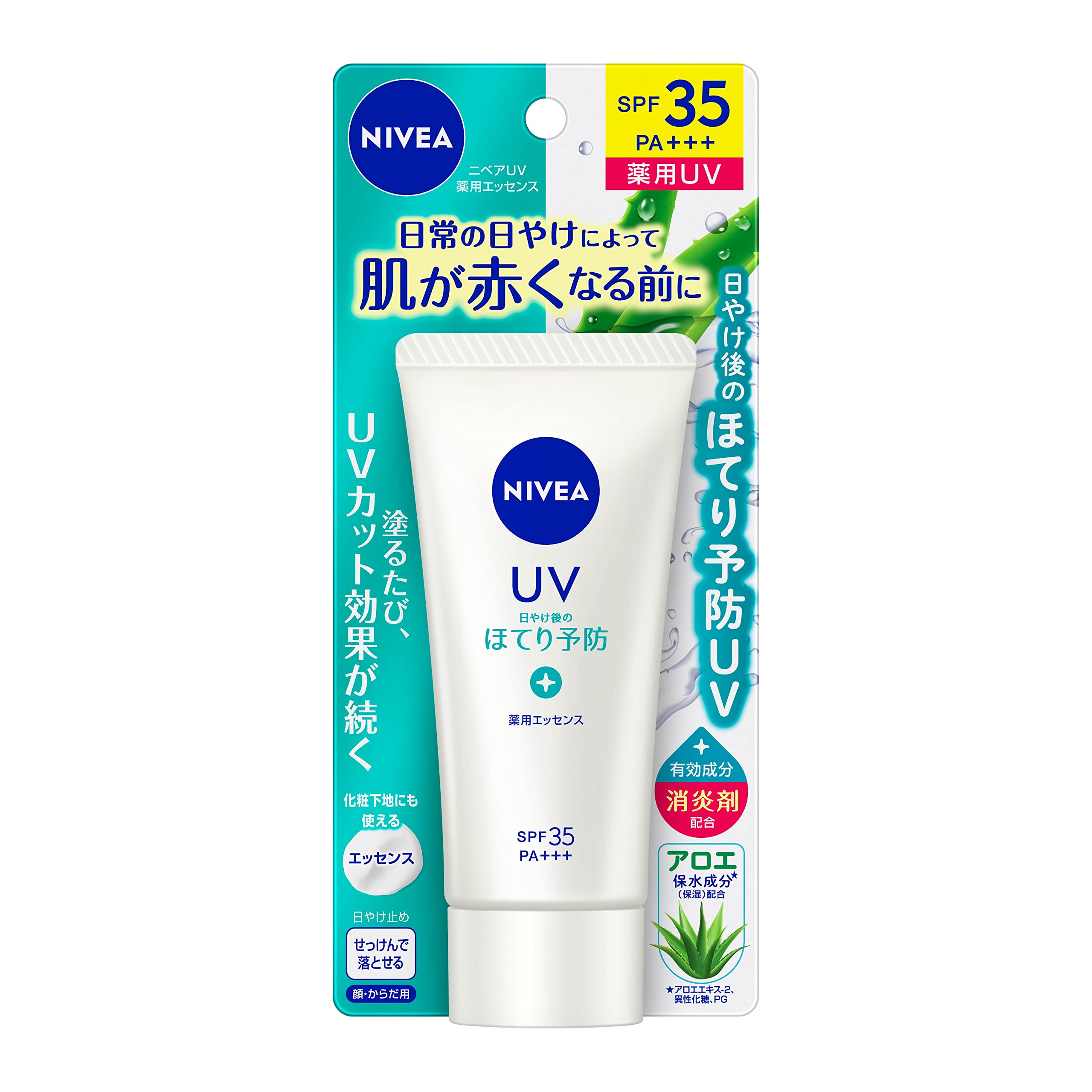 Amazon.co.jp: 【医薬部外品】ニベアUV 薬用エッセンス_ほてりを防ぐ