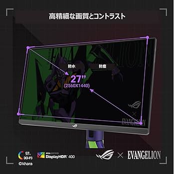 Amazon.co.jp: ASUS ROG Strix XG27AQM-G EVA EDITION 27型 解像度