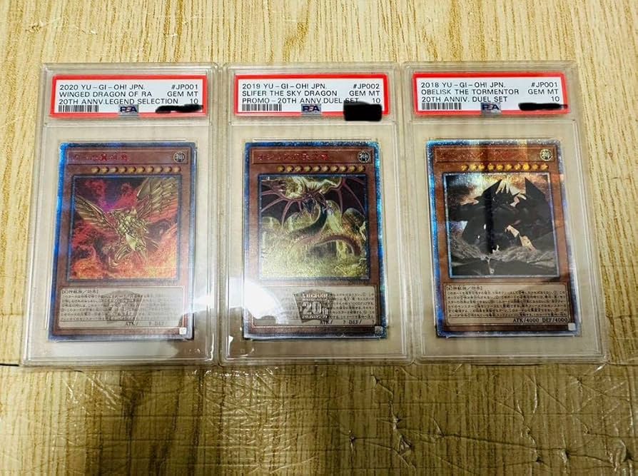 Amazon.co.jp: 10三幻神3枚セット オシリスの天空竜 オベリスクの巨神