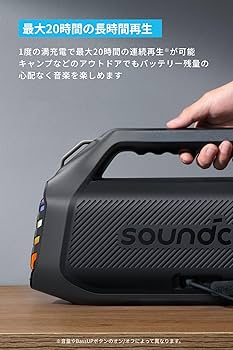 Amazon.co.jp: Anker Soundcore Boom 2 Plus bluetooth スピーカー