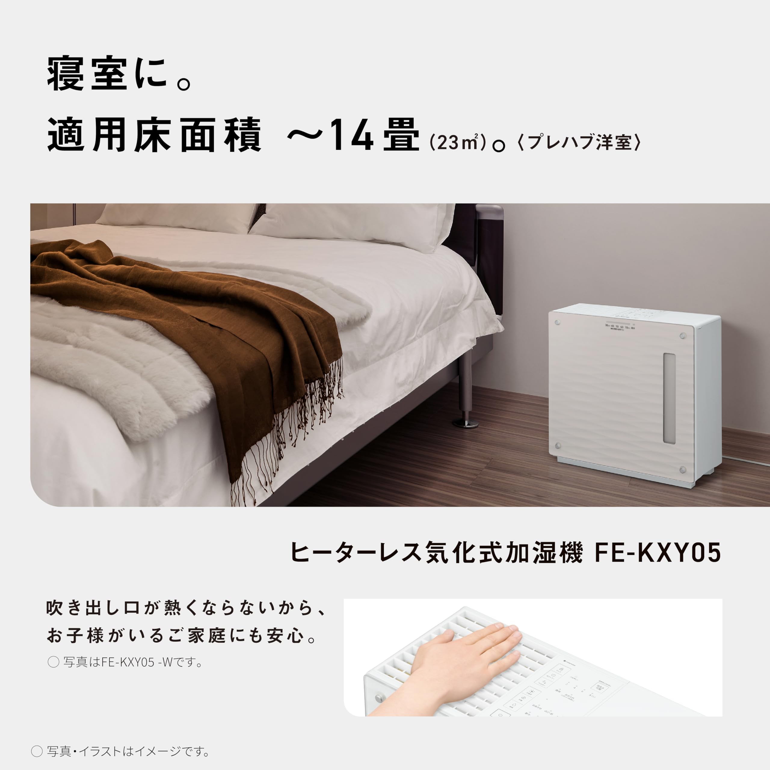 Amazon.co.jp: パナソニック 加湿器 気化式 ナノイー搭載 ~14畳