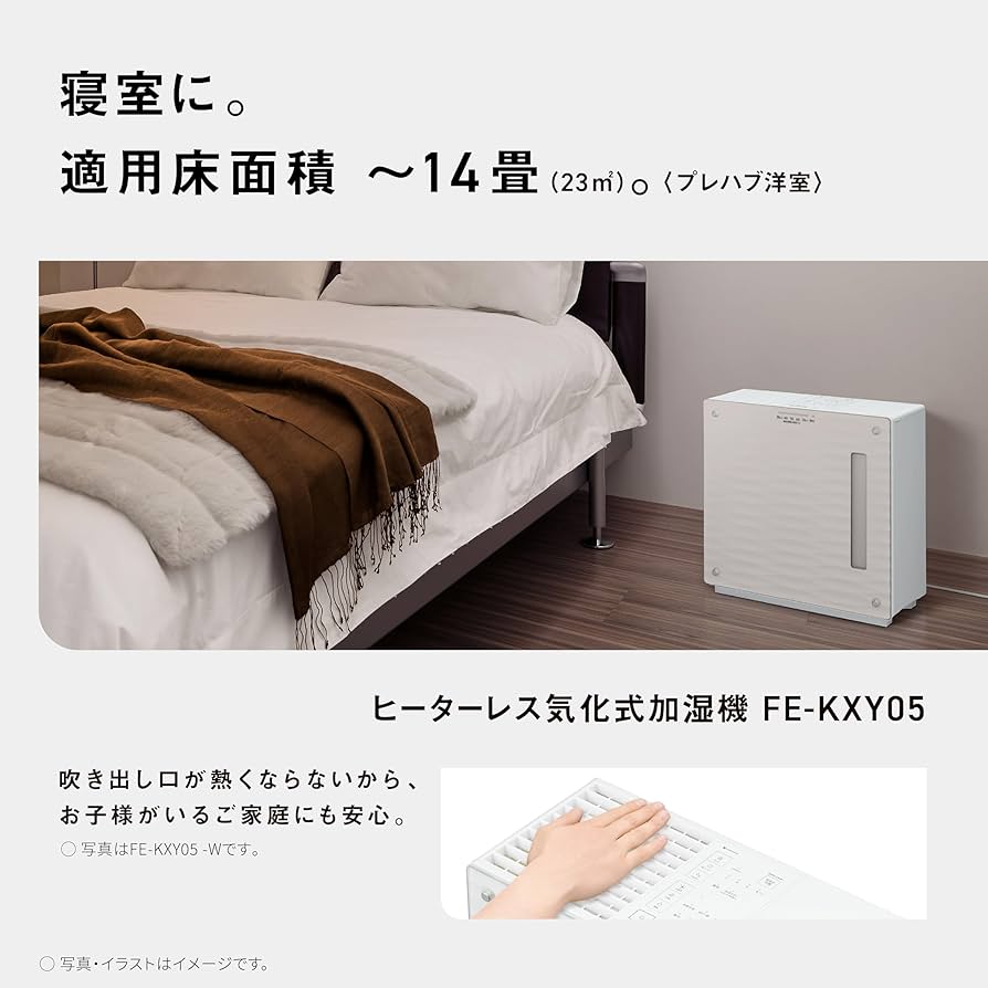 Amazon.co.jp: パナソニック 加湿器 気化式 ナノイー搭載 ~14畳