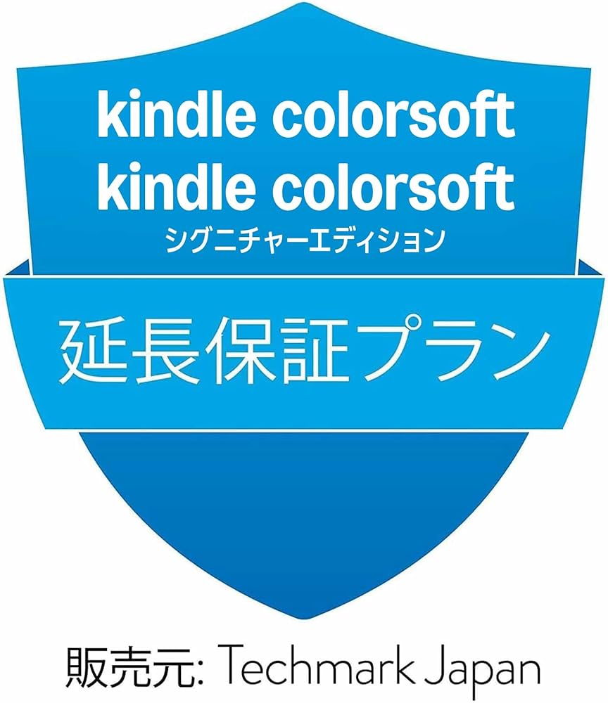 Amazon.co.jp: 【Kindle Colorsoft用】延長保証(1年)・事故保証(2年