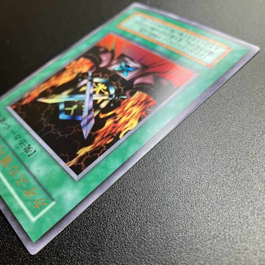 Amazon.co.jp: カオスの儀式 初期カード UR ウルトラ 魔法カード