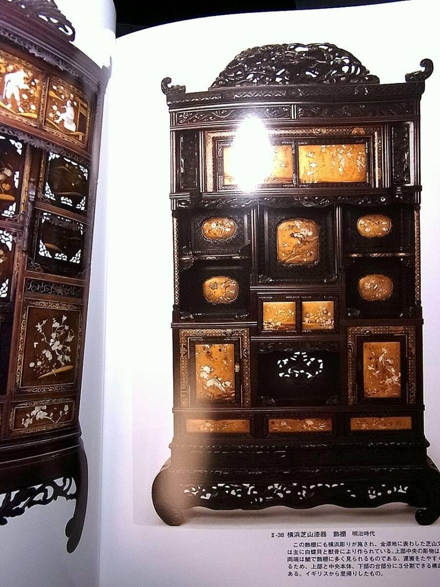 Amazon.co.jp: 本）芝山細工他掲載貝細工図録（明治工芸螺鈿細工螺鈿