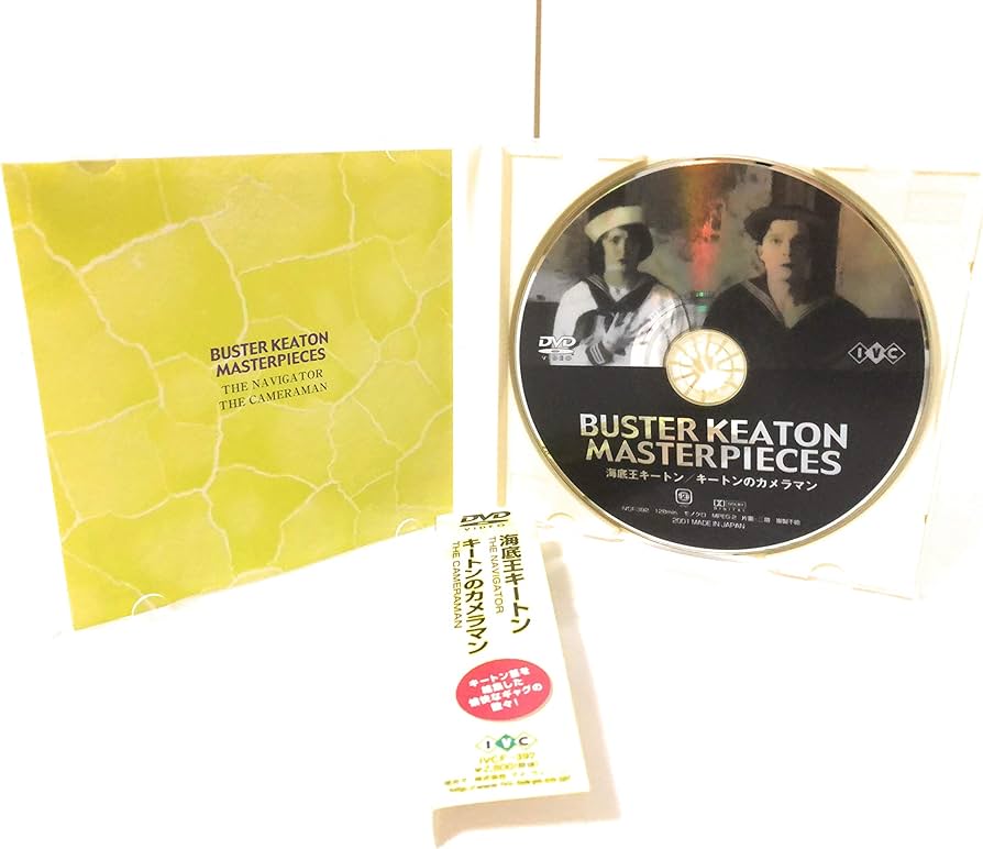 Amazon.co.jp: キートン「海底王キートン」/「キートンのカメラマン