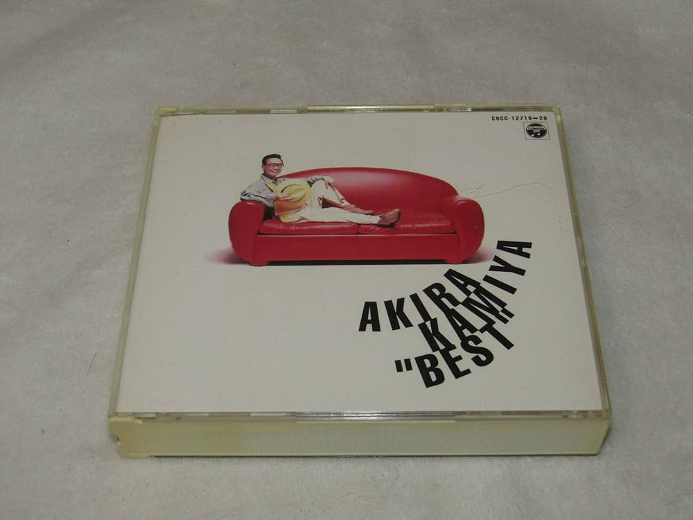 Amazon.co.jp: 神谷明 ベスト: ミュージック