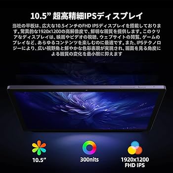 Amazon.co.jp: 【10.5