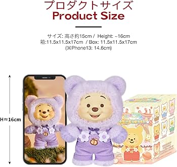 Amazon.co.jp: TOP TOY ディズニー(Disney)プーさん ぬいぐるみ