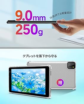 Amazon.co.jp: タブレット 7インチ Android 14 アンドロイド 5G WiFi +