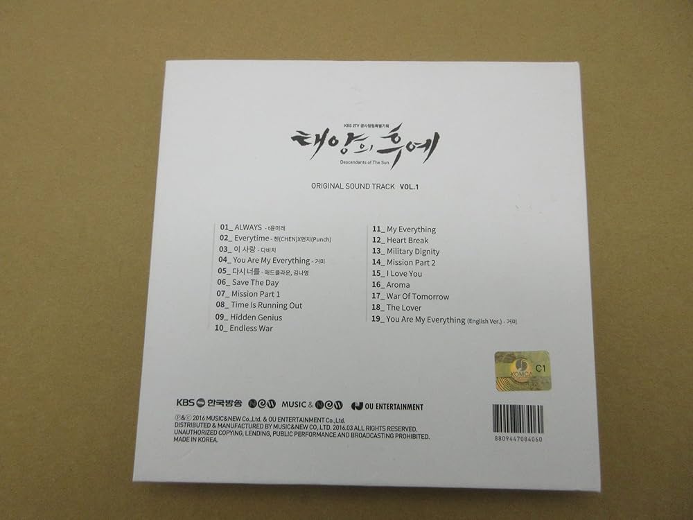 太陽の末裔 オリジナルサウンドトラック VOL.1 太陽の末裔 ORIGINAL