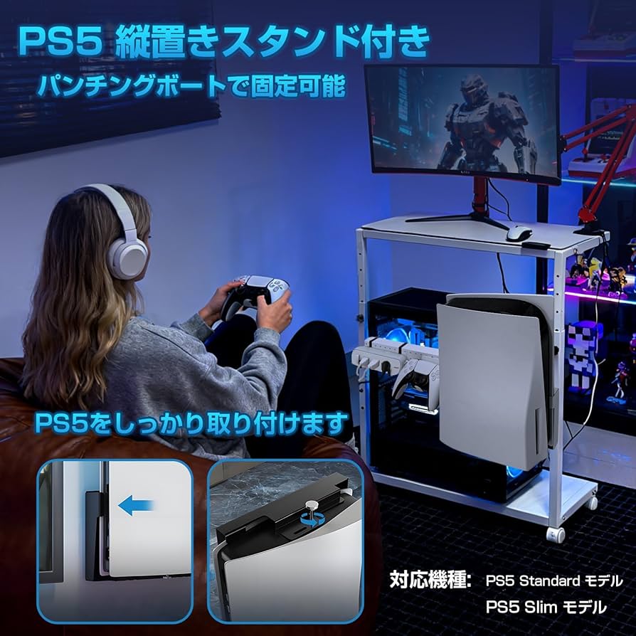 Amazon.co.jp: 「MONCA」パソコンワゴン PCラック 昇降式 PS5スタンド