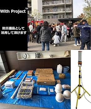 Amazon.co.jp: WithProject 360度 LED 投光器 ワークライト 45W 全方向