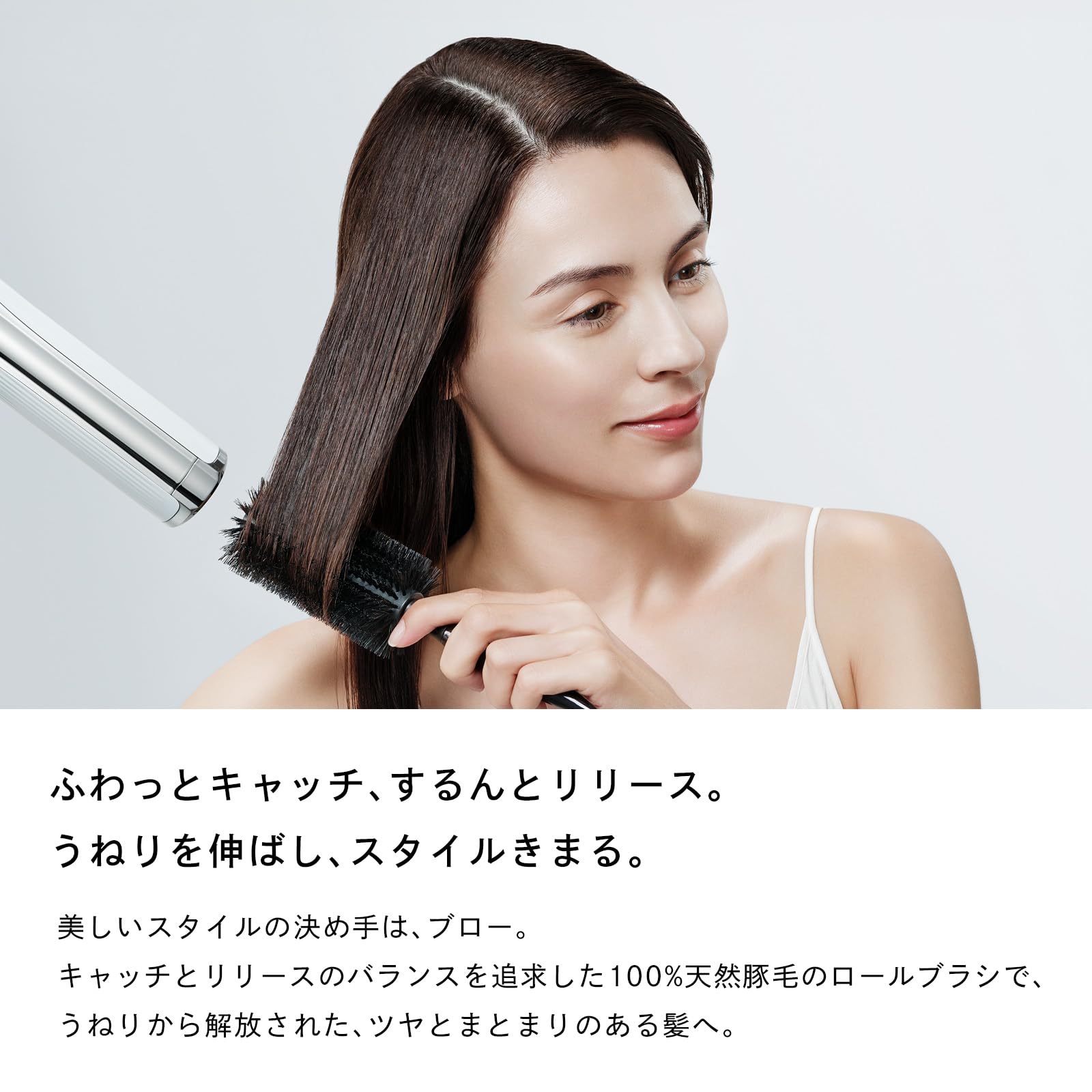 Amazon.co.jp: 【公式ストア限定】 リファ ロールブラシ35/ReFa ROLL