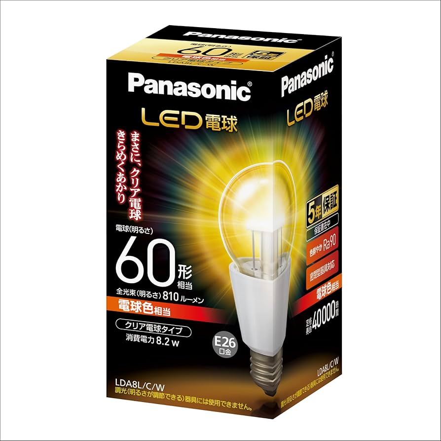 Amazon | パナソニック LED電球 E26口金 電球60形相当 電球色相当(8.2W