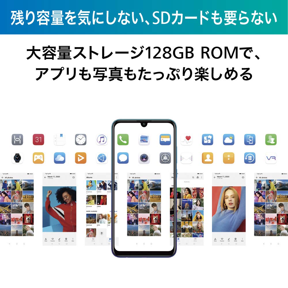 Amazon | HUAWEI nova lite 3+ ミッドナイトブラック 【日本正規代理店