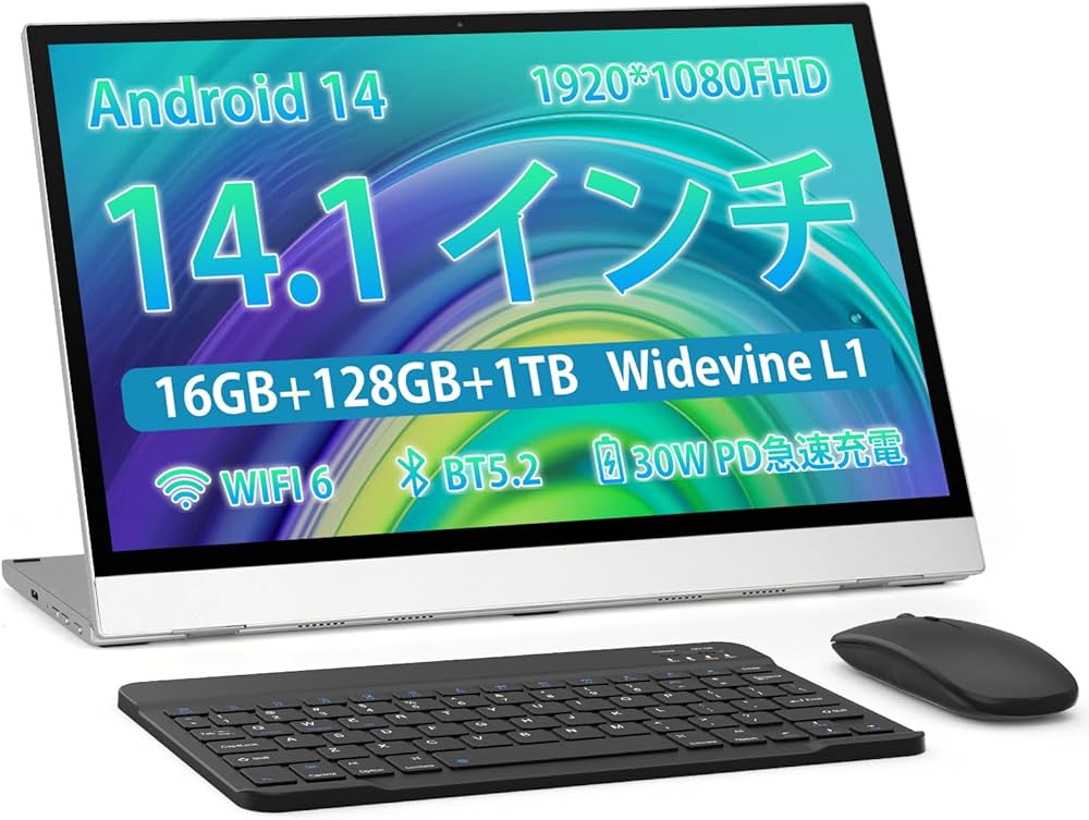 Amazon.co.jp: タブレット 14インチ - HiGrace Android 14 タブレット