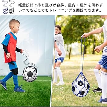 Amazon | Tauxiy ボールネット 2個入り サッカートレーナーネット