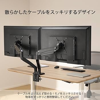 Amazon.co.jp: AVLT モニターアーム 2画面 13~43インチ2画面対応 耐