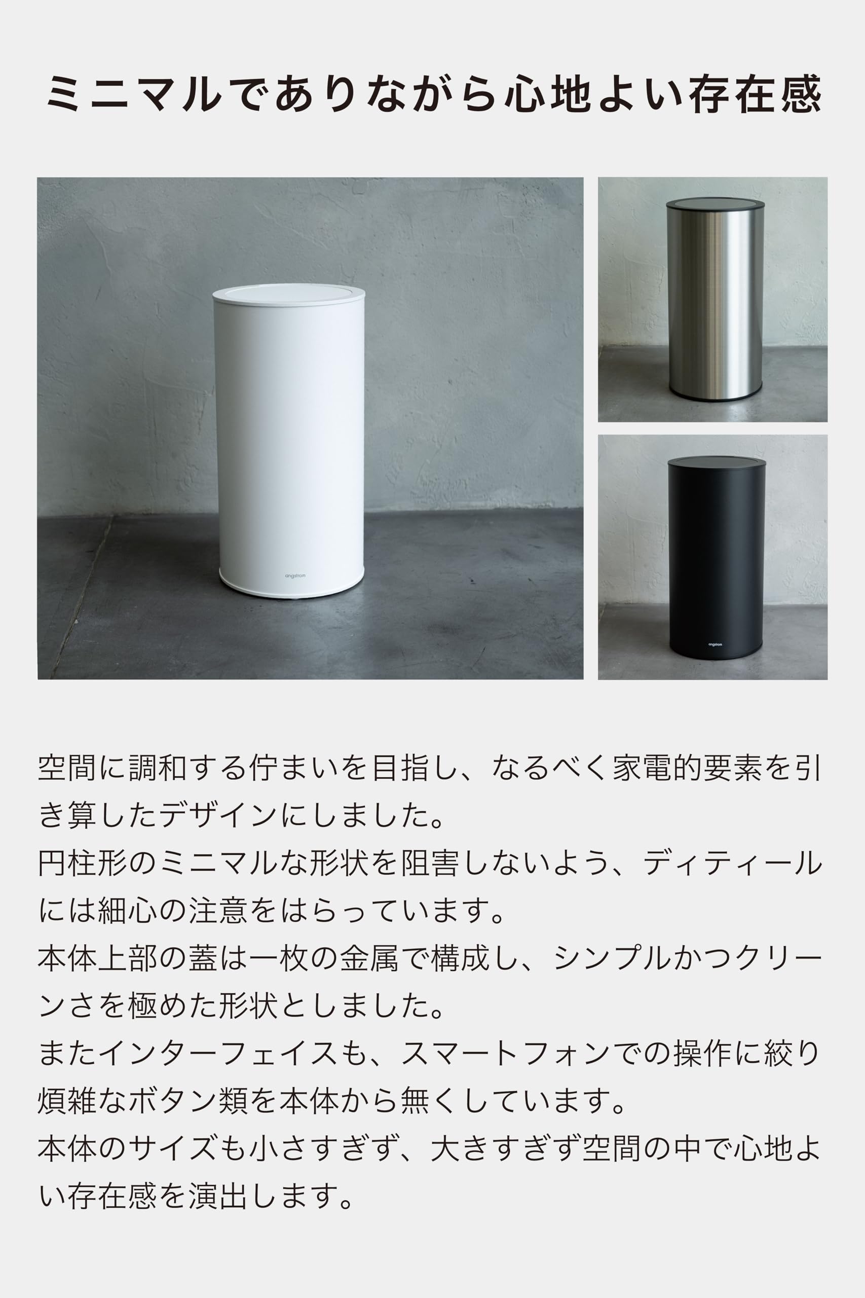 Amazon.co.jp: ウルトラマイクロミスト加湿器 angstrom A-600S (WHITE