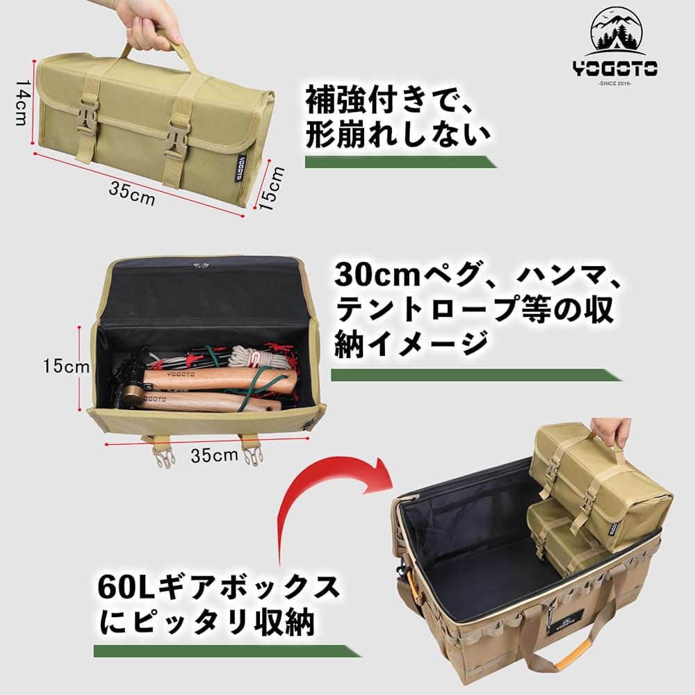 Amazon.co.jp: YOGOTO ペグ ハンマーケース ポールケース マルチ