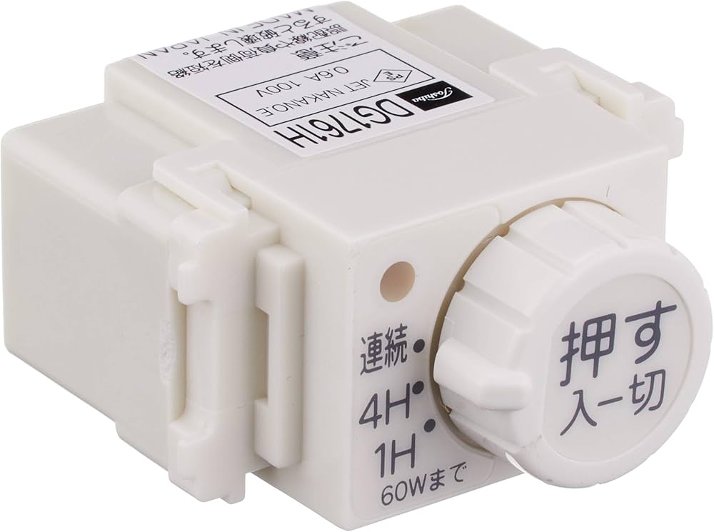 Amazon | 東芝ライテック 浴室換気扇タイマースイッチ DG1761H(WW