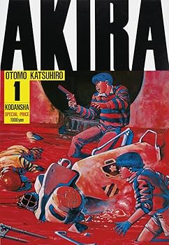 大友克洋 20 POSTERS ([バラエティ]) | 大友 克洋 |本 | 通販 | Amazon