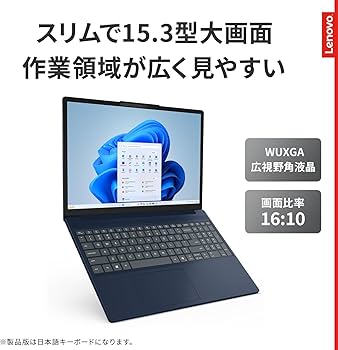 Amazon.co.jp: 【Amazon.co.jp限定】Lenovo ノートパソコン パソコン
