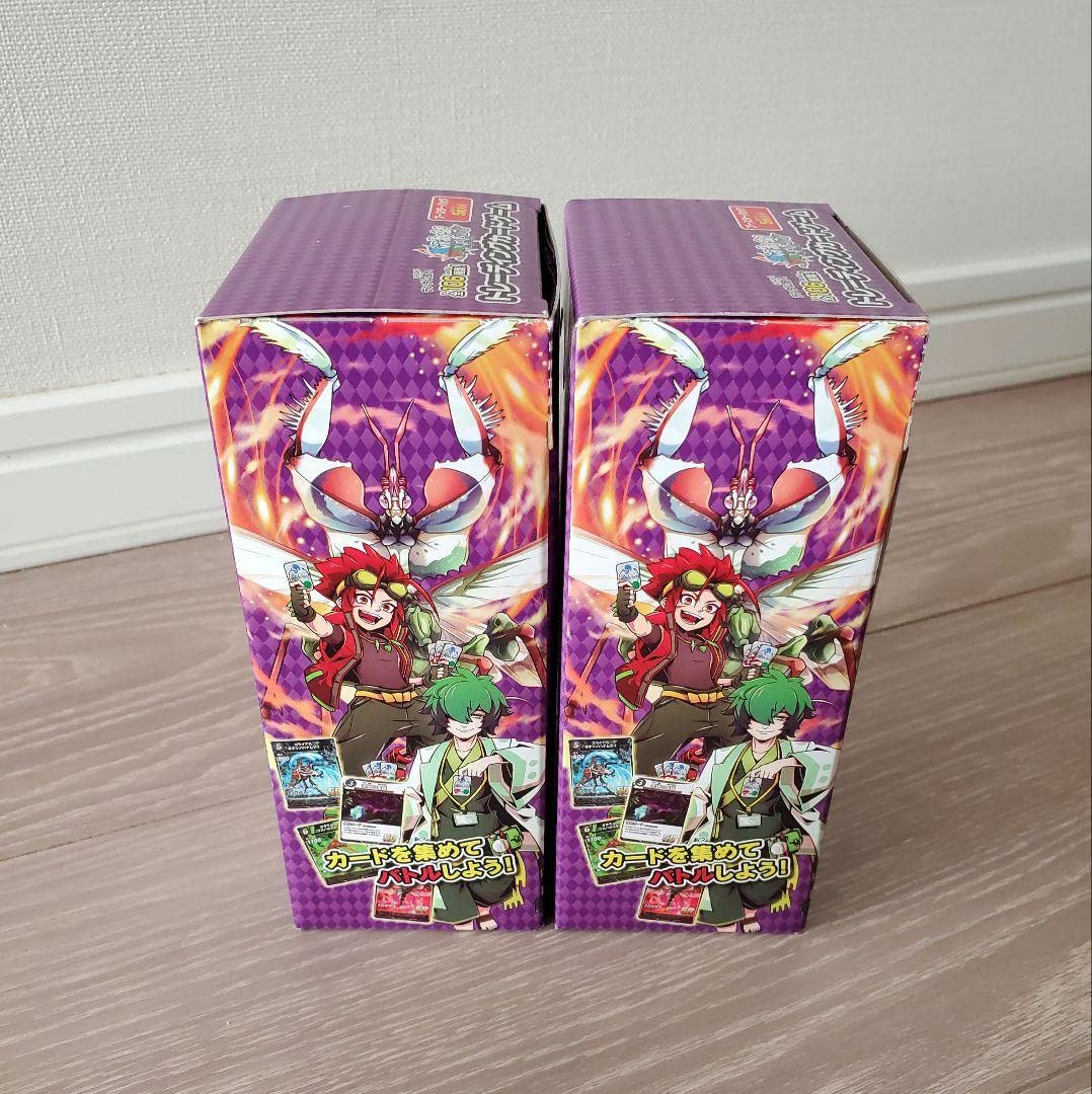 Amazon.co.jp: 蟲神器 ボックス 2BOX 40PC : ホーム＆キッチン