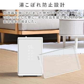 Amazon.co.jp: [山善] 加湿器 加熱式 スチーム式 上部給水 キューブ型