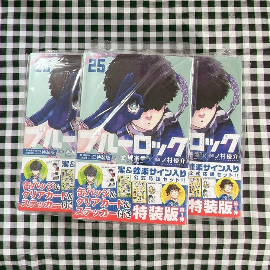 Amazon.co.jp: ブルーロック 漫画 25巻 5冊セット 二子一揮 : 文房具