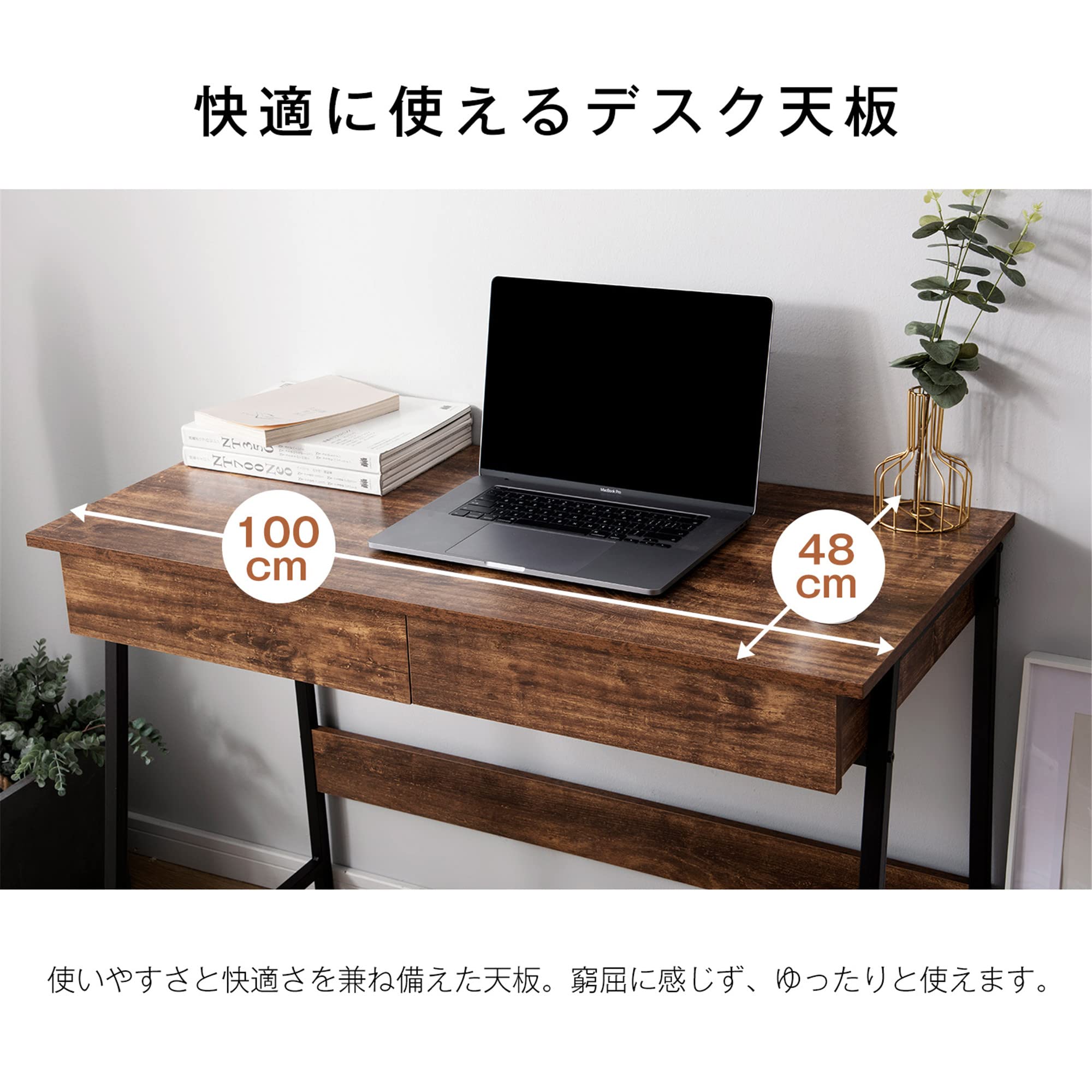 Amazon.co.jp: パソコンデスク 引き出し付き 幅100*奥48 学習デスク