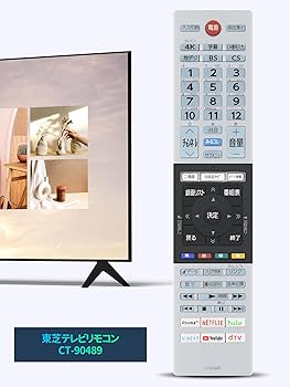 Amazon | テレビリモコン CT-90489 for TOSHIBA 東芝 レグザ リモコン