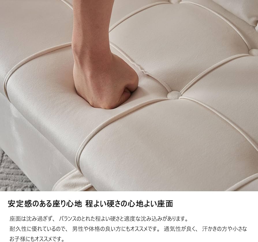 Amazon｜ソファー 2人掛け ソファ 収納付き クッション4個付き 金属脚