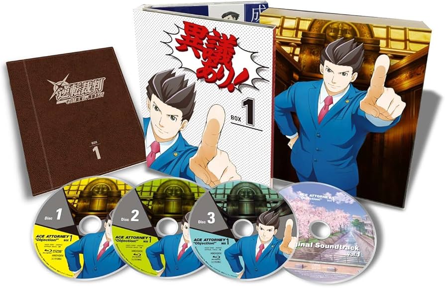 Amazon.co.jp: 逆転裁判~その「真実」、異議あり! ~ DVD BOX Vol.1