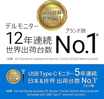 Amazon.co.jp: Dell S2722QC 27インチ 4K モニター (3年間無輝点交換