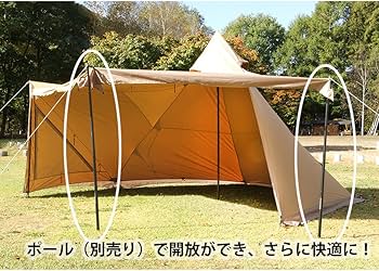 Amazon | テンマクデザイン サーカス TC コンフォート ミッド トリ