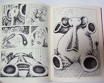 佐々木マキ作品集 (1970年) (現代漫画の発見〈5〉) |本 | 通販 | Amazon