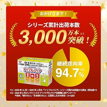 Amazon.co.jp: 【Amazon】トリプルバリア 青りんご味30本入＋プレーン