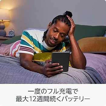 Amazon.co.jp: Amazon Kindle Paperwhite (16GB) 7インチディスプレイ