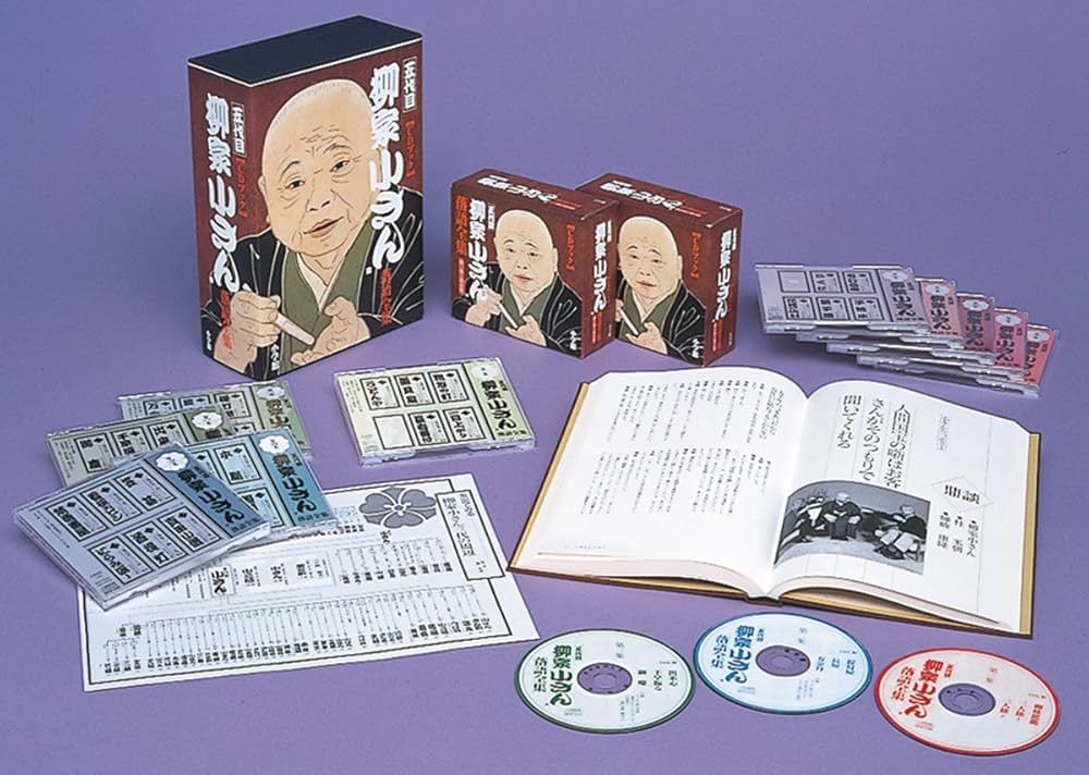 Amazon.co.jp: CDブック 五代目柳家小さん落語全集 : 柳家小さん: 本