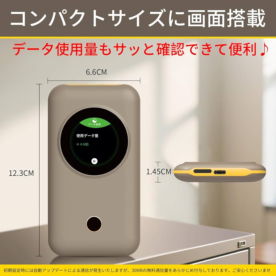 Amazon.co.jp: Macaroon M3C ポケット wifi 日本100GB 年間プラン 海外