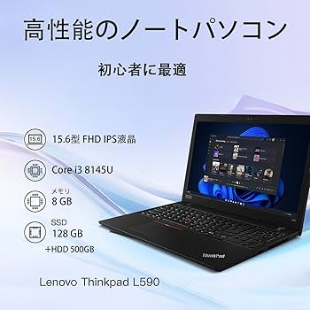 Amazon.co.jp: Lenovo ノートパソコン thinkpad L590, 15.6インチ(1920
