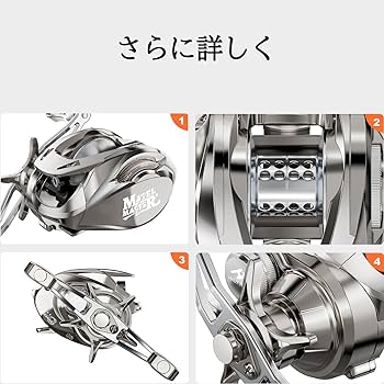 Amazon | ベイトリール 両用 左/右ハンドル ギア比6.3:1 最大ドラグ力