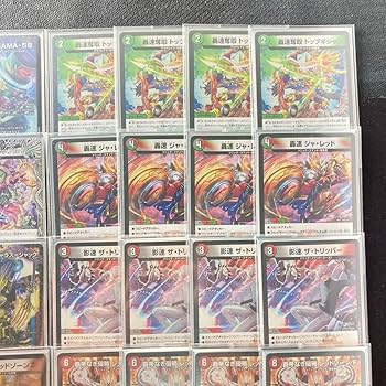 Amazon.co.jp: 【本格構築デッキ販売】デアリバイク デッキ 3重