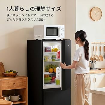 Amazon | COMFEE' 冷蔵庫 136L 幅47cm スリム 省スペース 大容量 耐熱