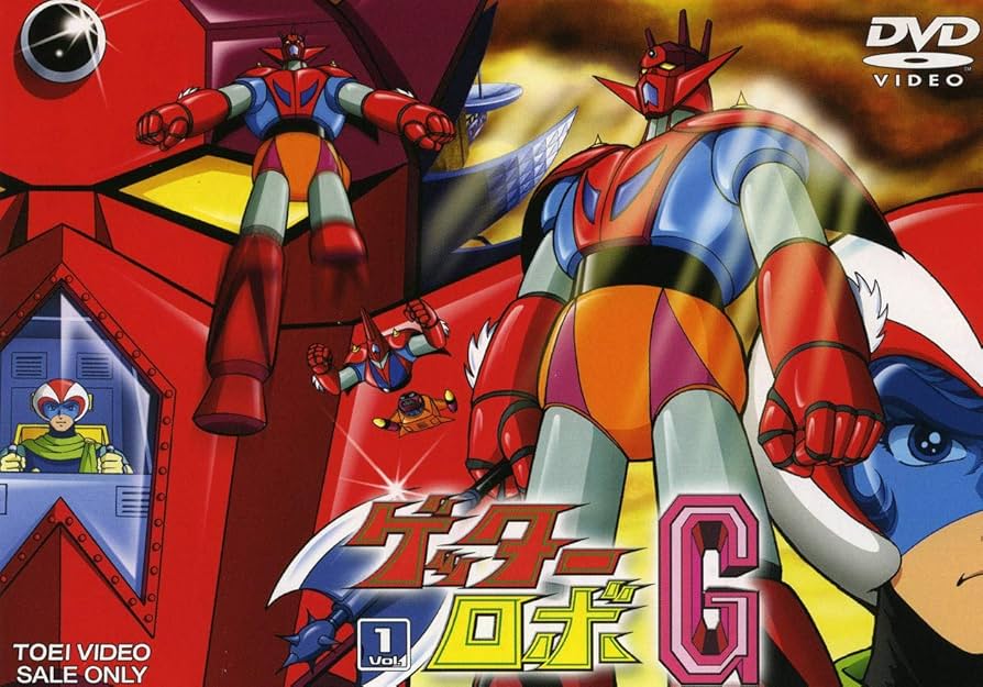 Amazon.co.jp: ゲッターロボG VOL.1 [DVD] : 神谷明, 山田俊司, 八奈見