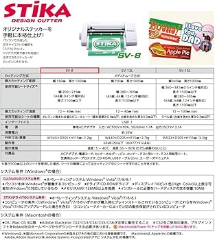 Amazon | ローランドディージー デザインカッター ステカ SV-8